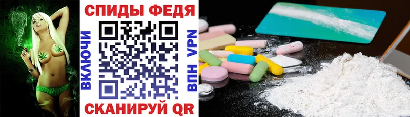 купить наркотики цена гидра зеркало АМФЕТАМИН Premium Таганрог