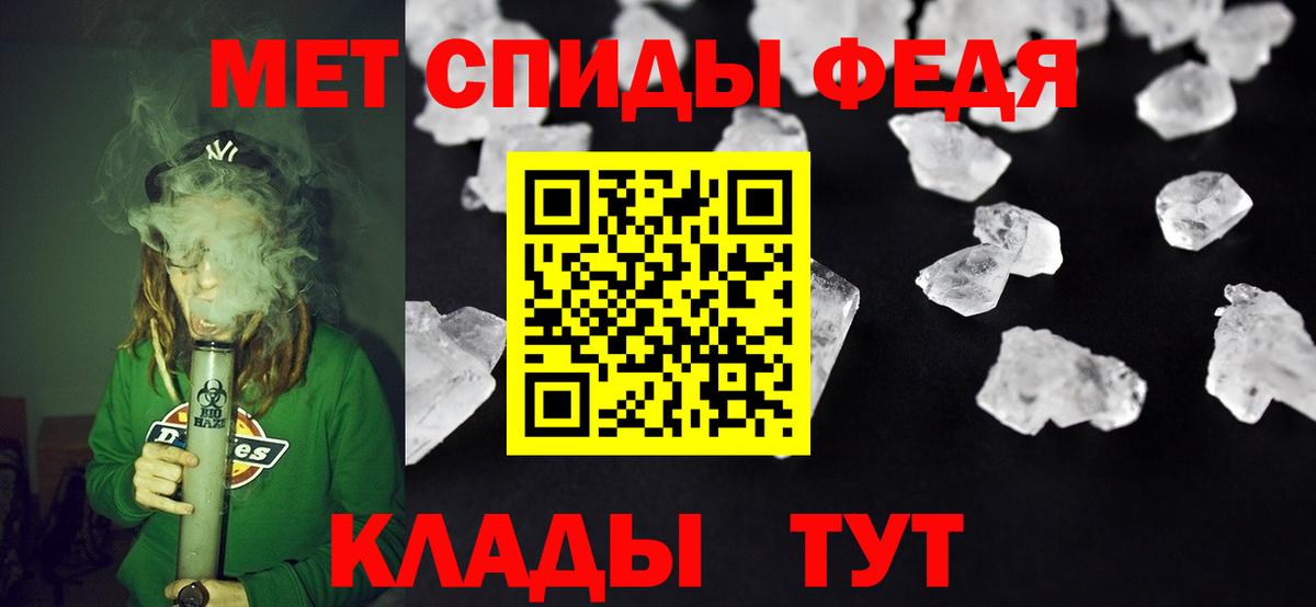 Амфетамин 98% Таганрог