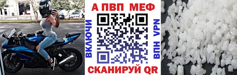 APVP крисы CK  mega рабочий сайт  Таганрог 