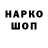 Бутират 1.4BDO Ksysha Marmeladyshkina