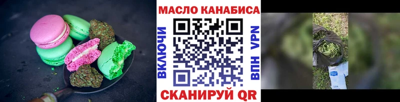 Cannafood конопля  darknet состав  Таганрог 