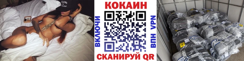 где купить наркотик  Таганрог  COCAIN Колумбийский 