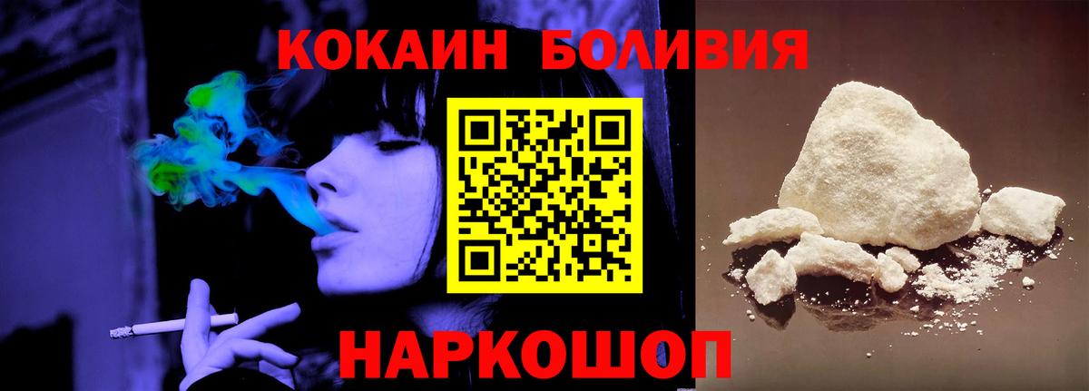 Кокаин  Вход с VPN  Таганрог  Кокаин Columbia  COCAIN 99% 