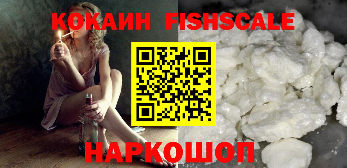 Гашиш  Вход с VPN  Таганрог  Cocaine  МЕТ  Гашиш  Мефедрон  МЕФ  