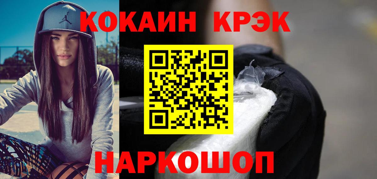 КОКАИН Перу Таганрог