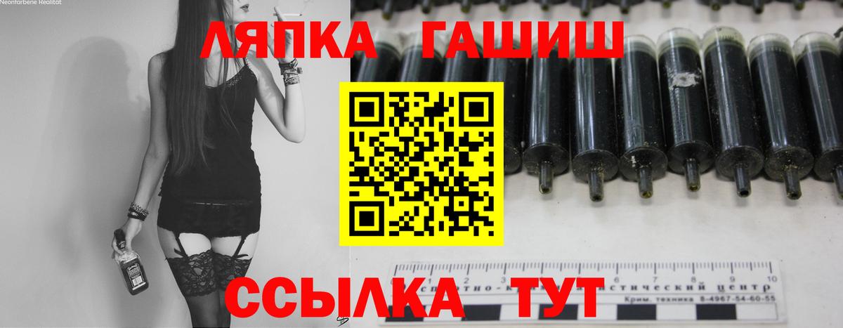 Гашиш гарик Таганрог