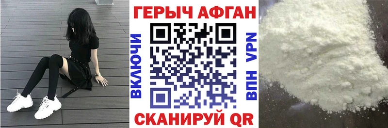 ссылка на мегу сайт  Таганрог  Героин афганец 