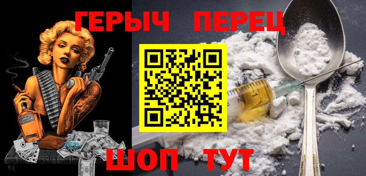 Героин Афган Таганрог