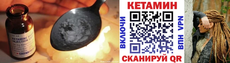 Кетамин ketamine  маркетплейс официальный сайт  Таганрог 