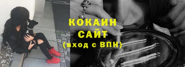 альфа пвп Лабытнанги