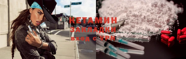прущие крисы Абаза