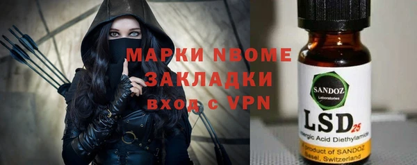 мдма Абдулино