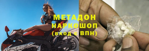 прущие крисы Абаза