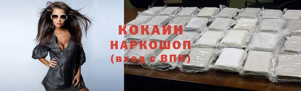 альфа пвп Лабытнанги