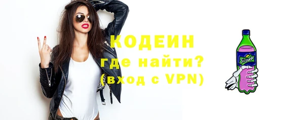 альфа пвп Лабытнанги