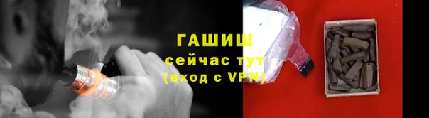 крисы Абинск