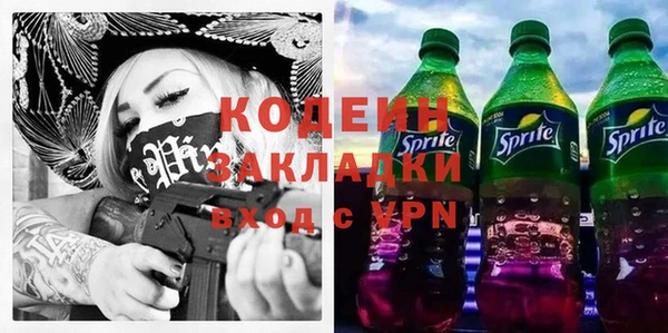 прущие крисы Абаза