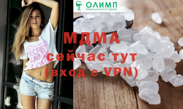 крисы Абинск