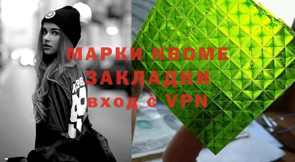 кокаин VHQ Ладушкин