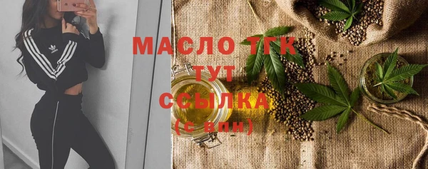 бутират Заводоуковск