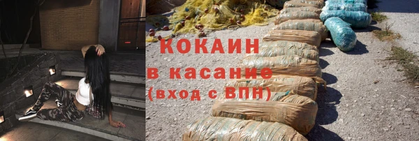 крисы Абинск
