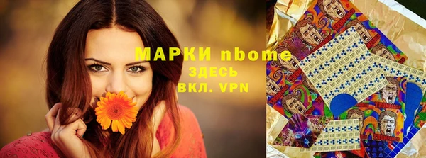 гашишное масло Заволжск