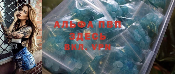 прущие крисы Абаза