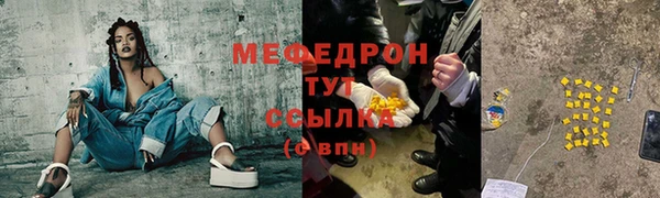 крисы Абинск