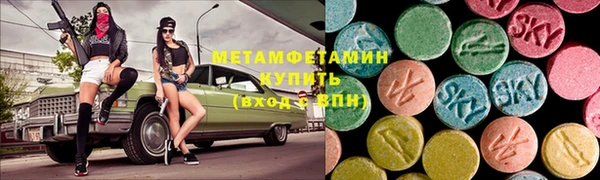 прущие крисы Абаза