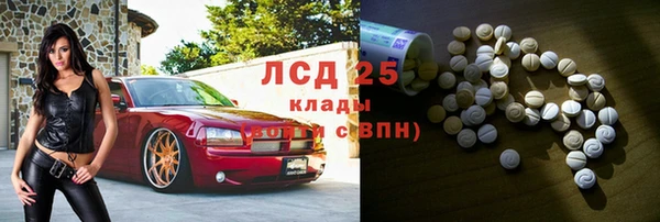крисы Абинск