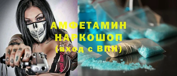 прущие крисы Абаза
