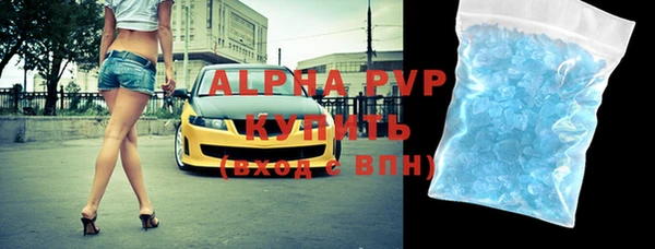 прущие крисы Абаза