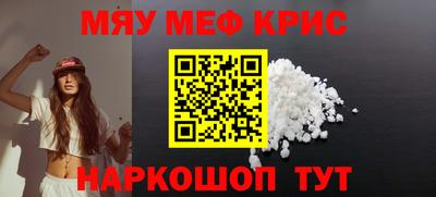альфа пвп Рузаевка
