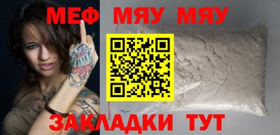 альфа пвп Рузаевка