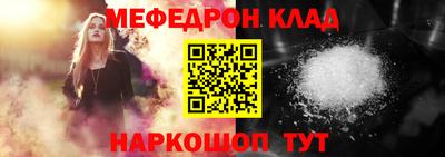 альфа пвп Рузаевка