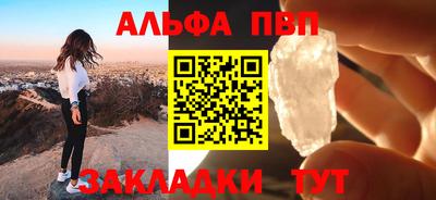 амф Рыбинск