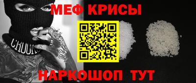 амф Рыбинск