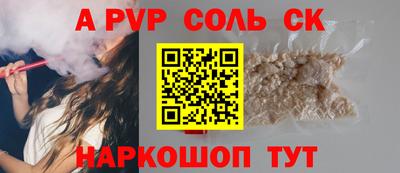 mdma Рязань