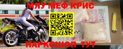 mdma Рязань