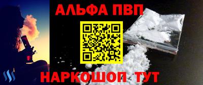 амф Рыбинск