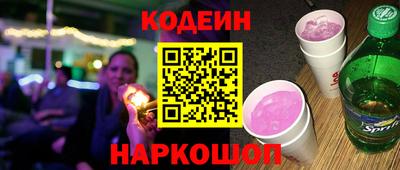 амф Рыбинск