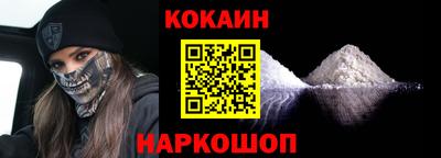 амф Рыбинск