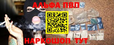 амф Рыбинск