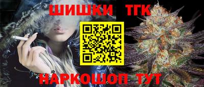 амф Рыбинск