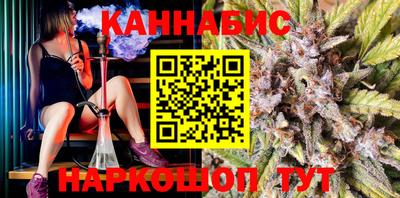 амф Рыбинск