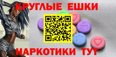 mdma Рязань