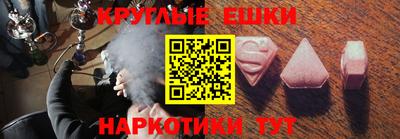 амф Рыбинск