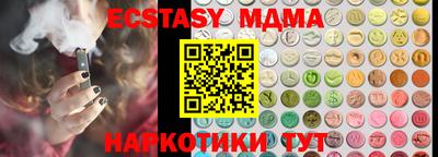 mdma Рязань