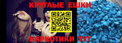 амф Рыбинск