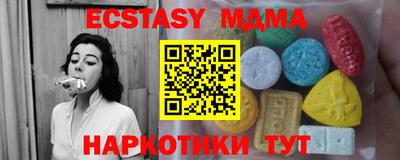 альфа пвп Рузаевка